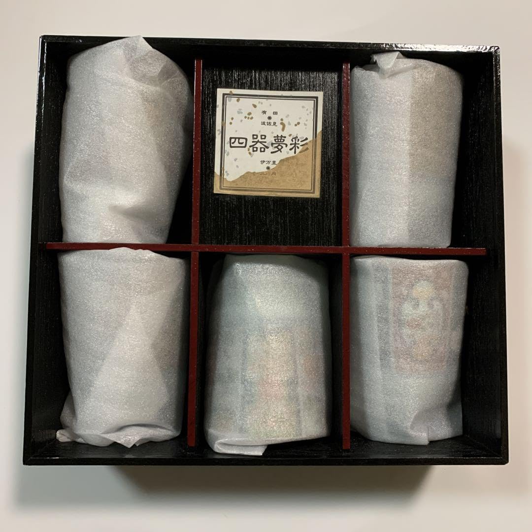 Amazon | 有田焼 清秀 湯呑み 5客 管理.KTH-1 | ノーブランド品 | 湯呑み