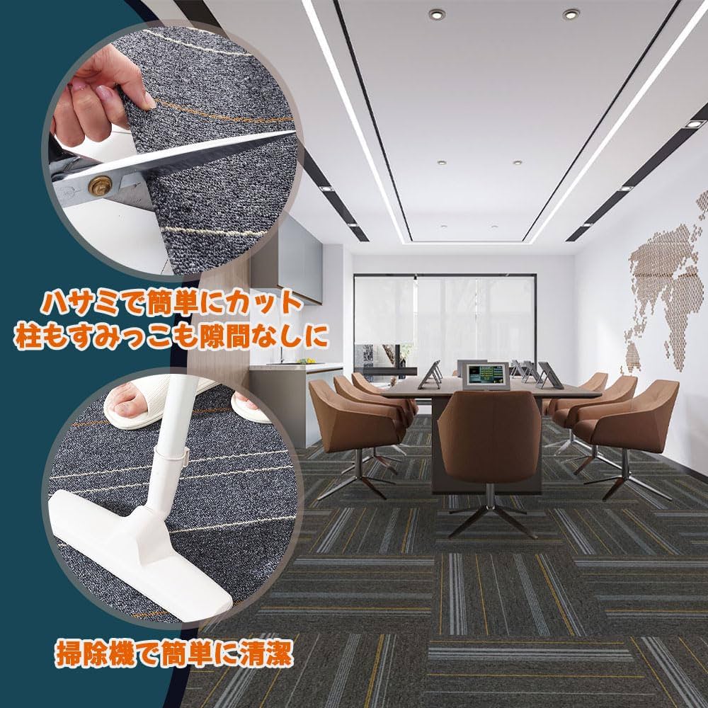 タイルカーペットうーばーさん専用の商 zx1440-1459-20set.jpg