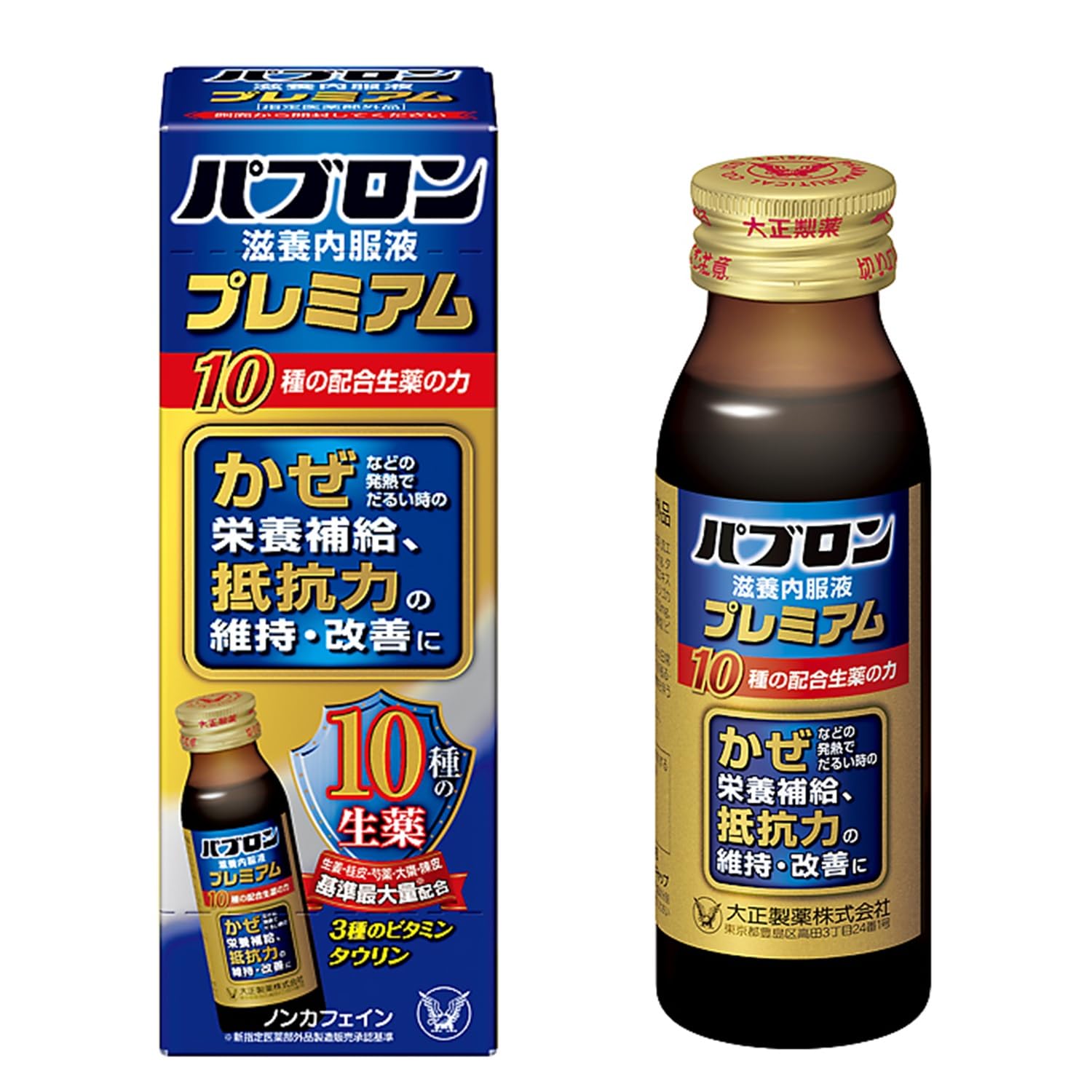 大正製薬 パブロンプレミアム　滋養強壮　50ml×60本　栄養ドリンク パブロン滋養内服液プレミアム50mL、10種の生薬
