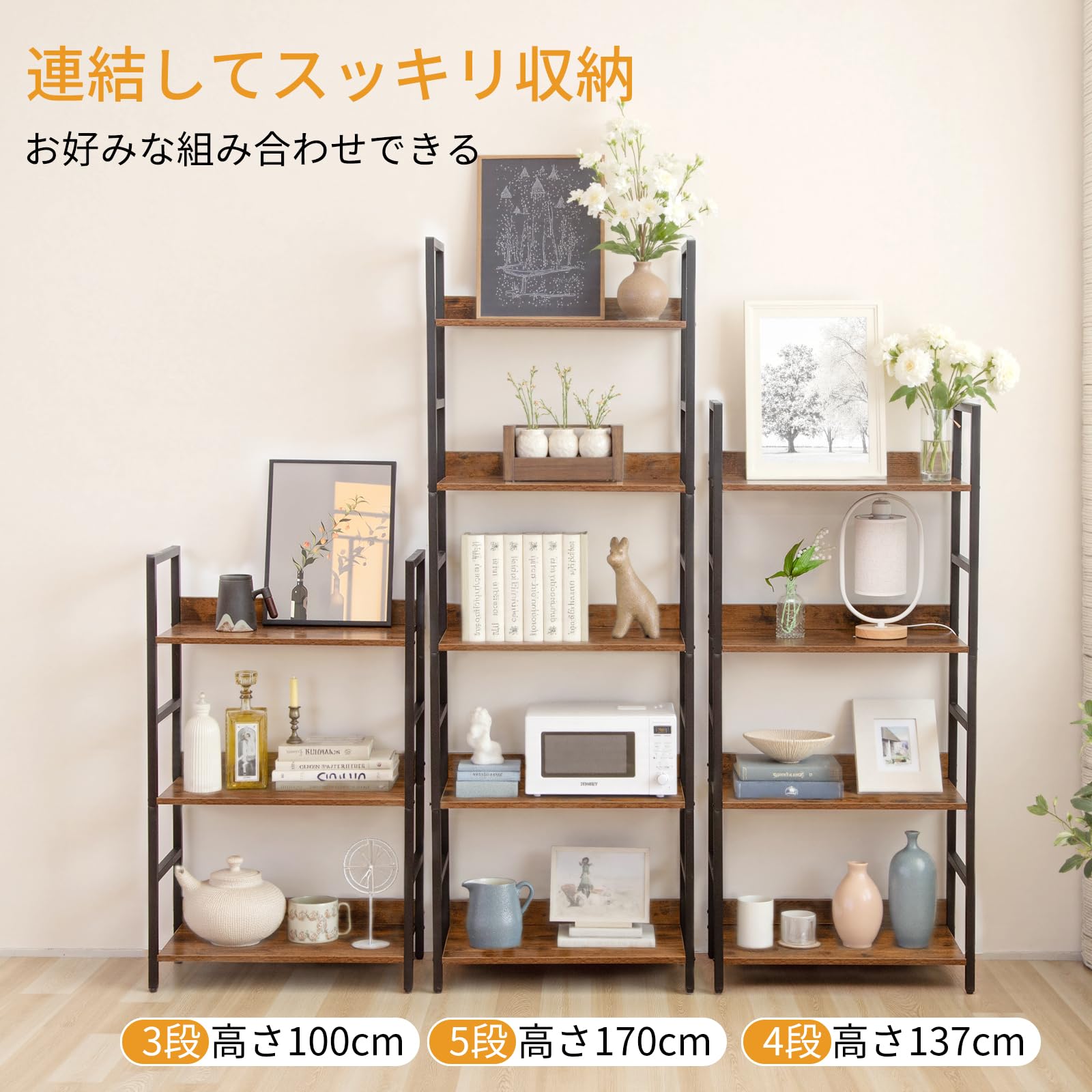 キッチン収納オープンシェルフ　ラック　収納棚　大容量 Amazon｜IMIEE オープンシェルフ オープンラック 収納棚 収納ラック