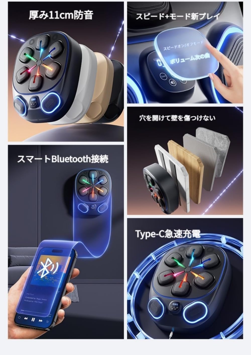 Amazon | Riclub音楽ボクシングマシン ミュージック機能付き