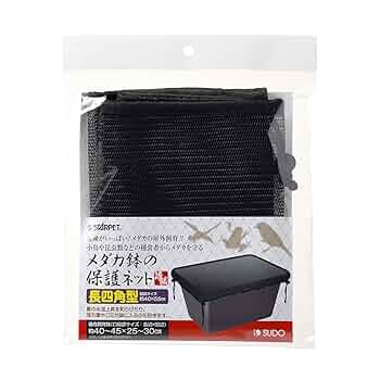 燕 48点 ６種×8本　8474円 メダカの大つぶ玉土 黒（5L） | 株式会社スドー｜観賞魚・水草