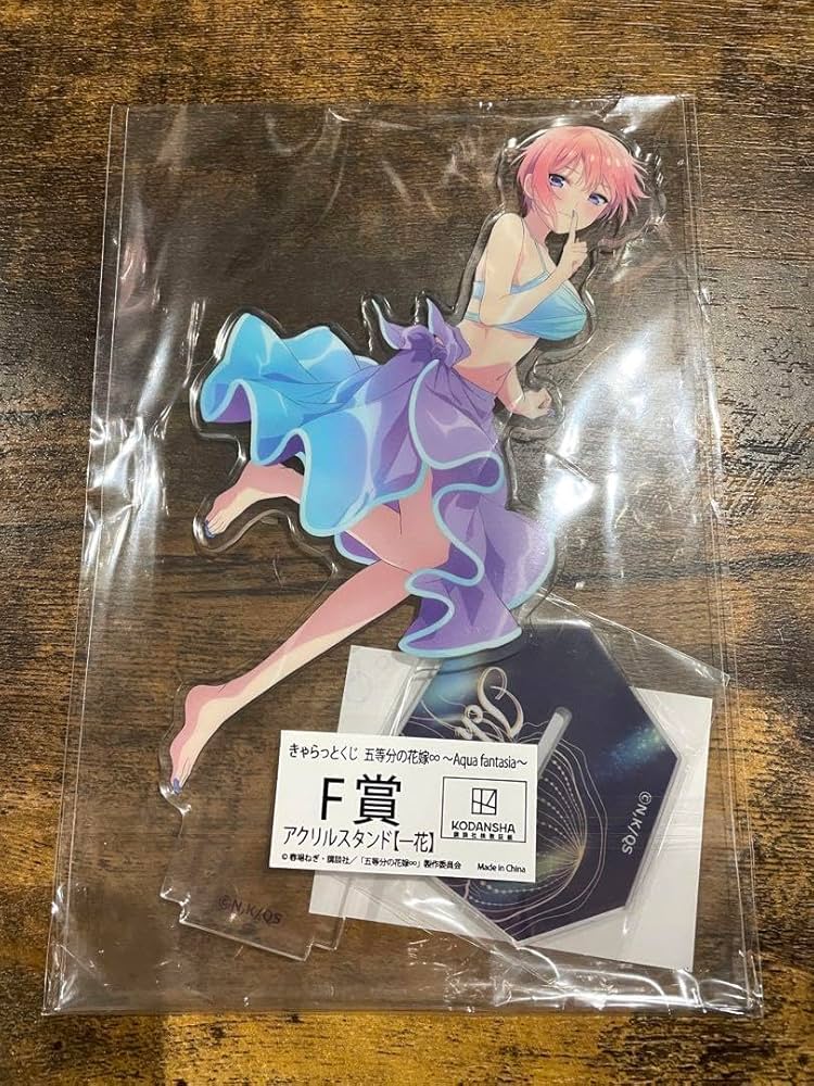 五等分の花嫁 一番くじ アクリルスタンド 5種セット まとめ売り　きゃらっとくじ Amazon.co.jp: 五等分の花嫁 中野一花 きゃらっとくじ アクリル