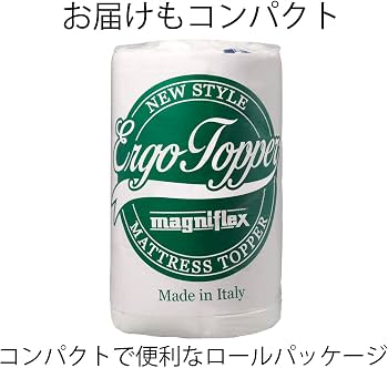 Amazon｜【セット買い】マニフレックス 三つ折り マットレス 高反発 2