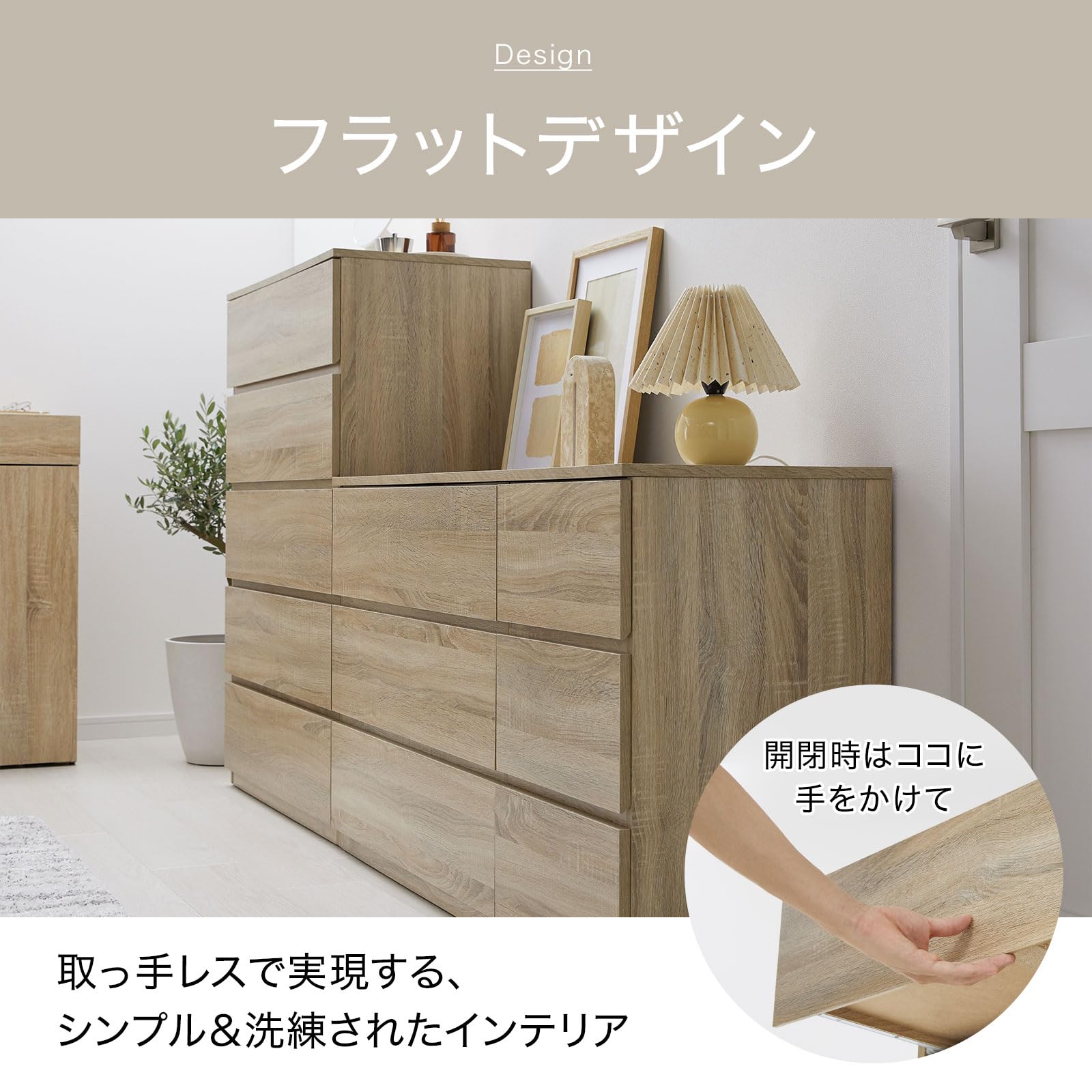 LOWYA ロウヤ 木製チェスト 引き出し Amazon｜LOWYA ロウヤ チェスト 衣類収納 木製 引き出し フラット ロー