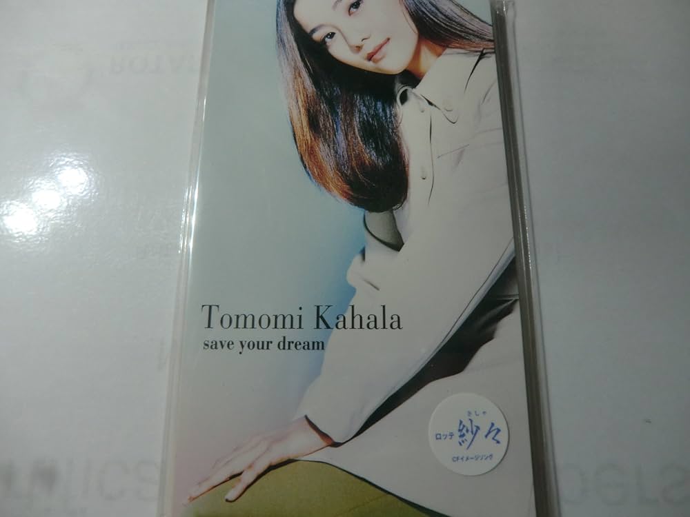 Amazon.co.jp: Save your dream: ミュージック