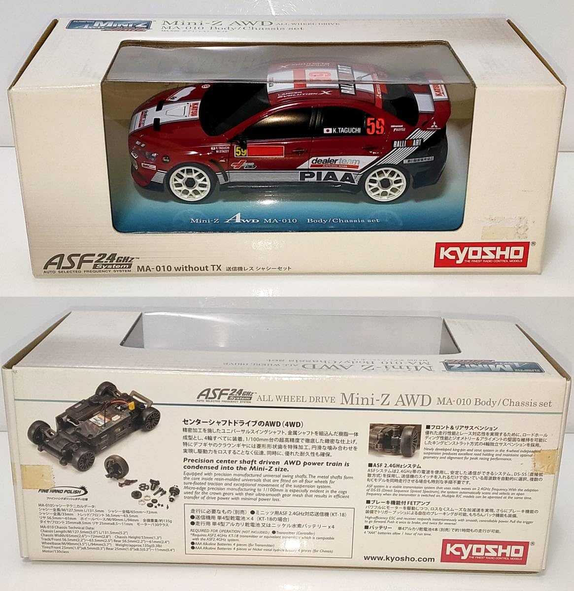 Amazon.co.jp: 京商 ミニッツ AWD ASF 2.4GHz MA-010 三菱 ランサー 