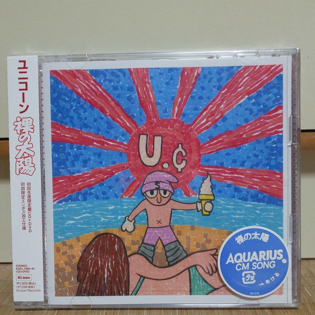 MOVIE23／ユニコーンツアー2011 ユニコーンがやって来る MOVIE23
