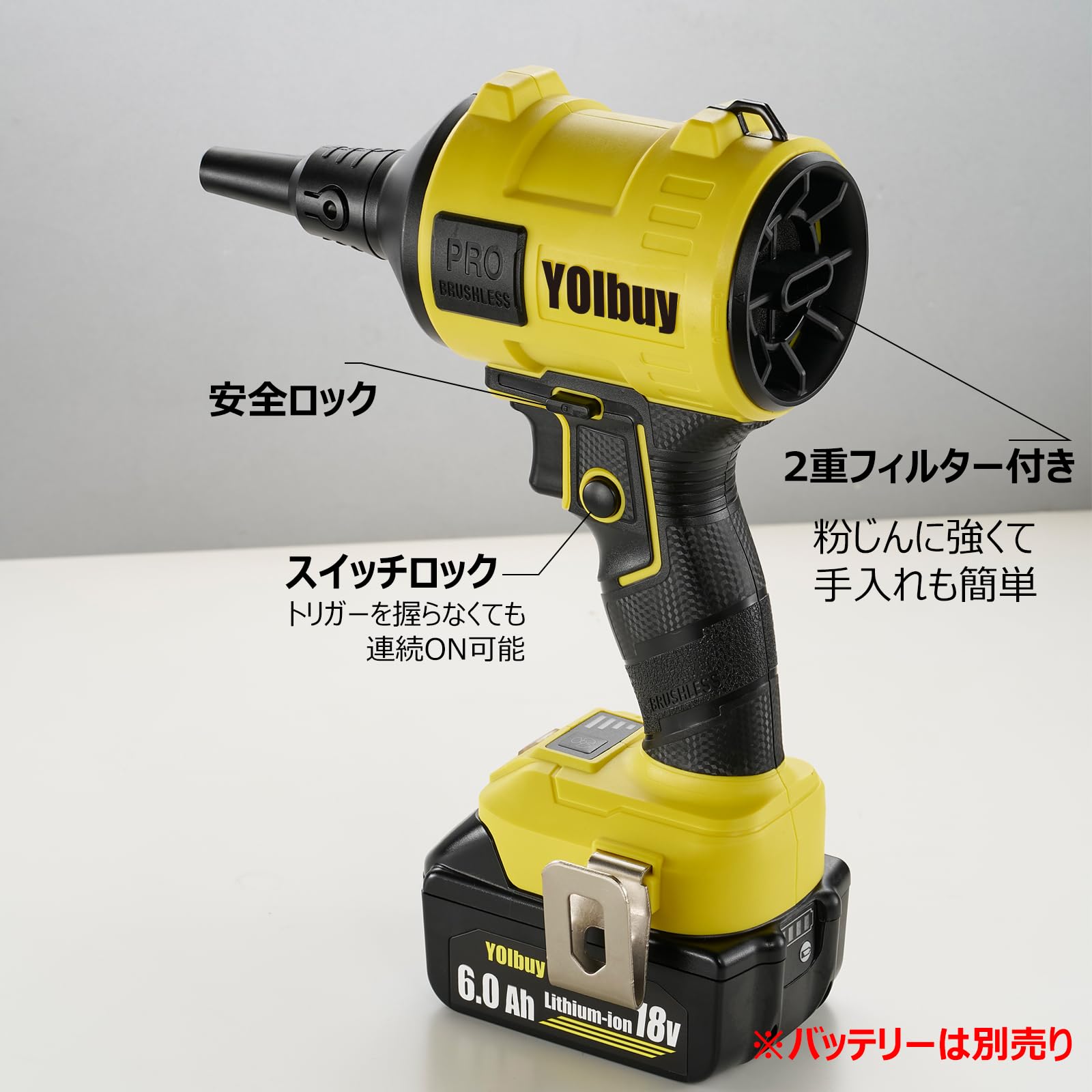 【在庫処分】YOIbuy PRO 充電式 エアダスター 18V 互換 強力ブラシ Amazon | YOIbuy PRO 充電式 エアダスター 18V 互換 強力ブラシレス