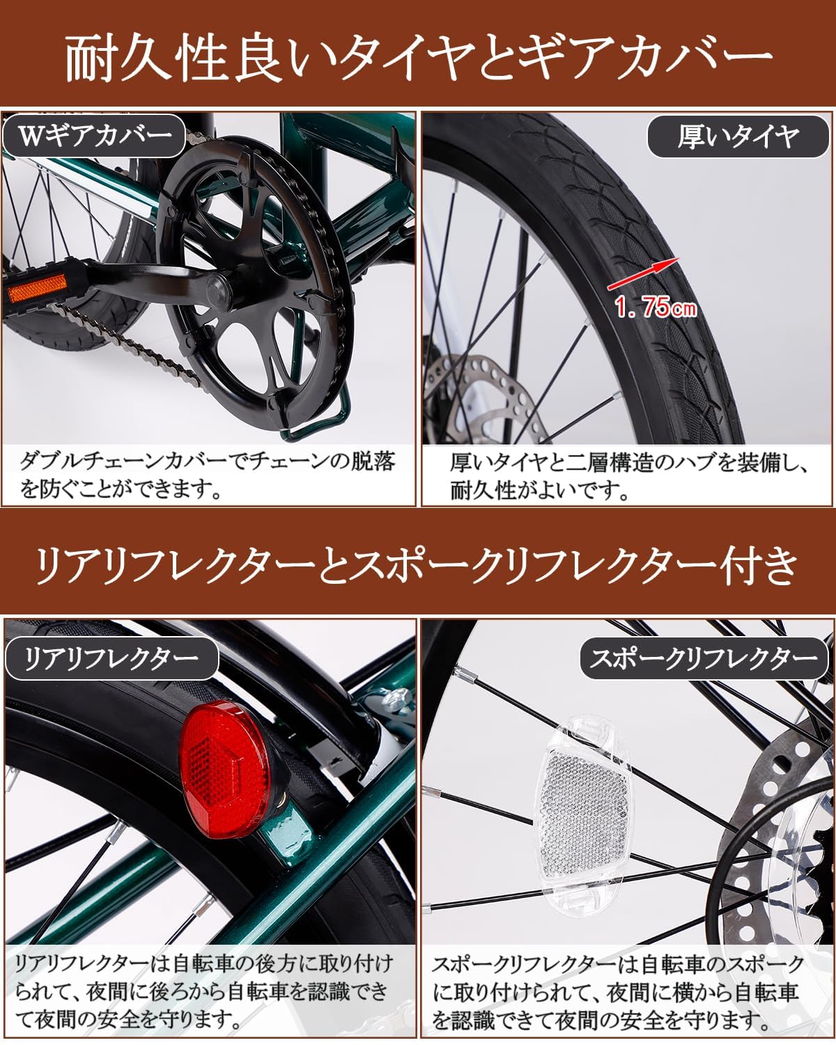 Amazon | CYFIE 折りたたみ自転車 折り畳み自転車 20インチ シマノ7段
