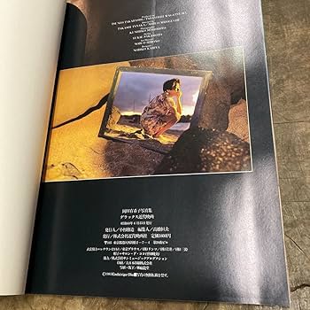 ⬜︎Ca右1009 岡田有希子　ハートにキッス　パンフレット ⬜︎Ca右1009 岡田有希子 ハートにキッス パンフレット - メルカリ