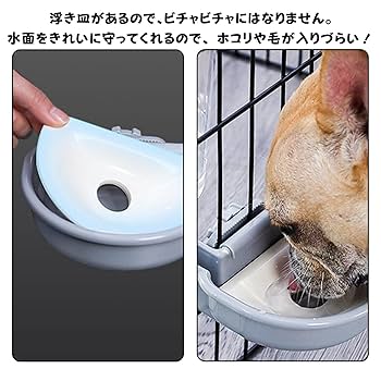 MIRU　Lケージ×2 給水器L×4 Amazon | 犬 水飲み器 ケージ 取付型 猫 ウサギ 自動給水器