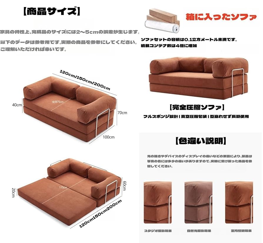 ソファ ブラウン 150cm 2人掛け 3人掛け ソファベッド 茶色 Amazon｜SolKin ソファーベッド ソファー 2-3-人掛け カウチ