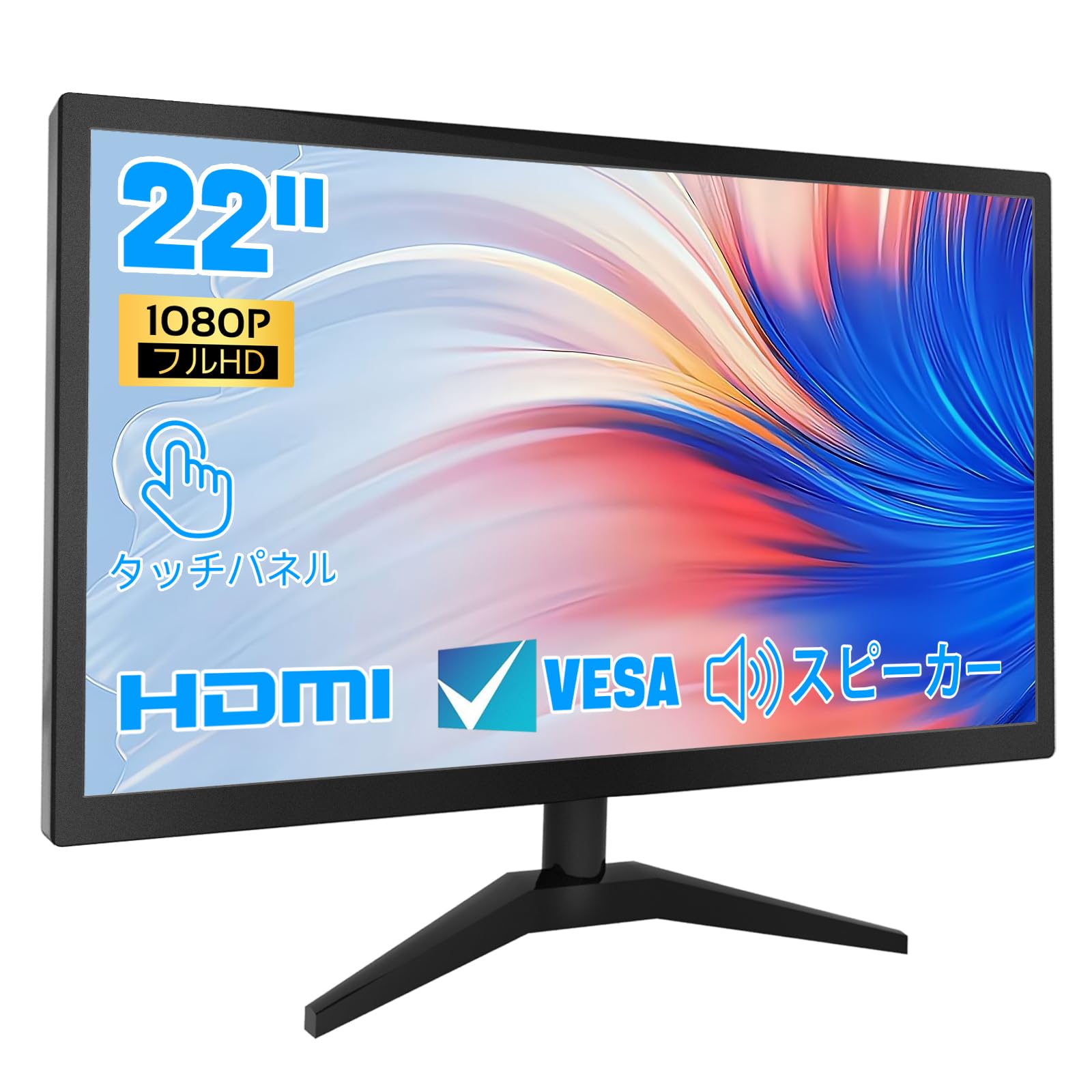 E228W 22インチ ブラックディスプレイ E228W 22インチ ブラックディスプレイ PCモニター 液晶