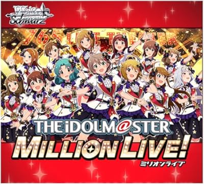 ヴァイスシュヴァルツアイマスミリオンまとめ売り Amazon.co.jp: ヴァイスシュヴァルツ アイドルマスター ミリオン