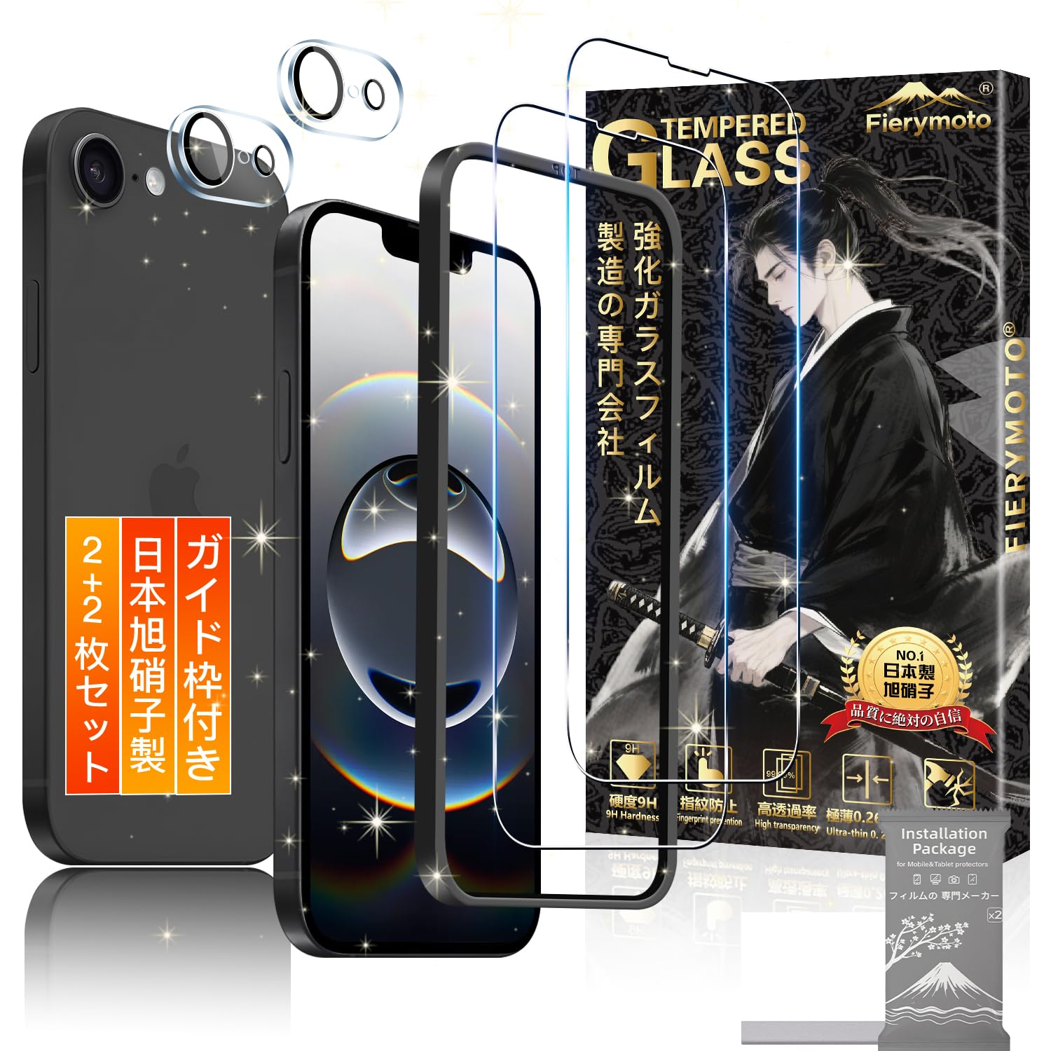 Apple iPhone 16e 128GB本体 強化ガラスフィルム付き Amazon | 用 iPhone 16E ガラスフィルム 2枚+16e カメラフィルム 2枚