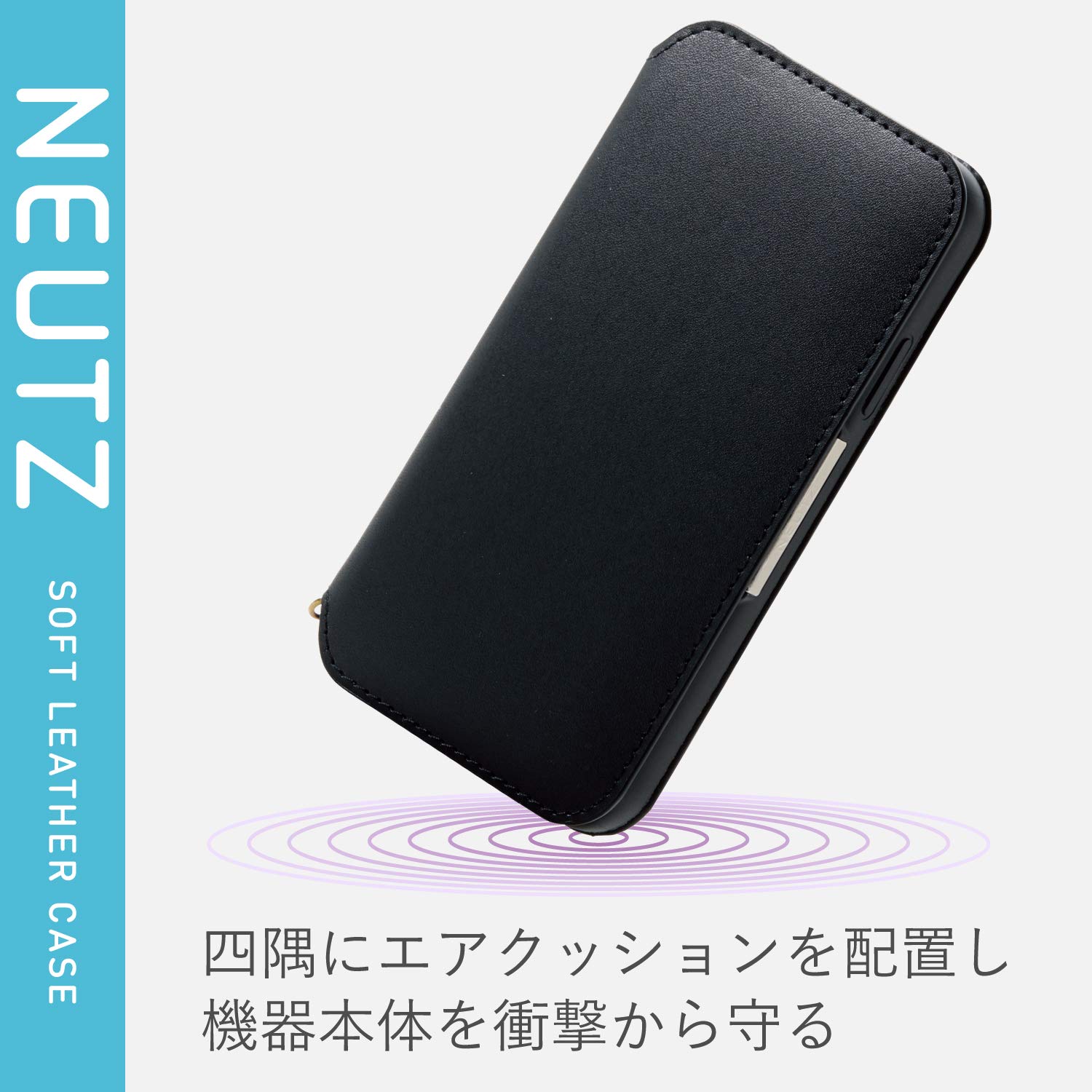Amazon.co.jp: エレコム iPhone 11 ケース NEUTS ソフトレザー モダン 