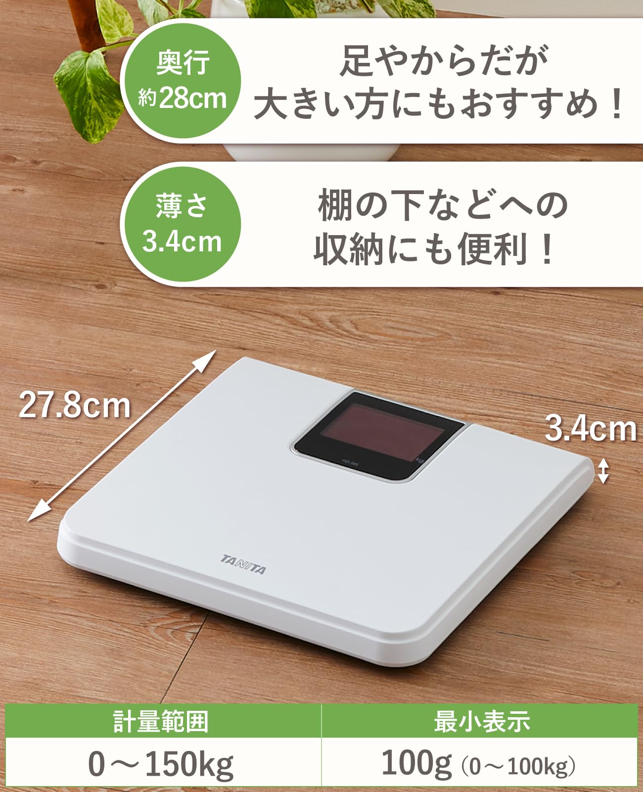 タニタ　体重計　✳︎最終値下げ 楽天市場】体重計 TANITA タニタ BC-760-BK 体組成計 黒 薄型