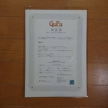 黒星紅白展50枚限定 キノの旅 X巻表紙 直筆サイン入りアートグラフ 50枚限定 キノの旅 Ⅸ巻表紙 直筆サイン入りアートグラフ黒星