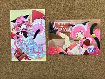 東京ミュウミュウ なかよし 65周年 コースター ポストカード 2点 ポストカード なかよし 65周年 ふろく 付録 東京ミュウミュウ