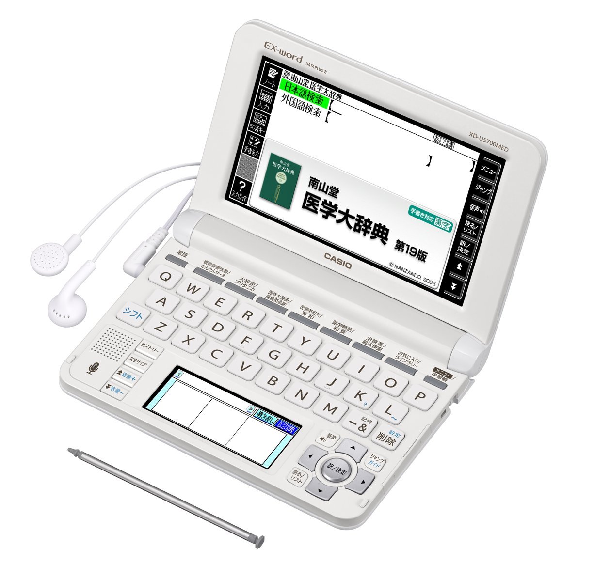 未使用品】CASIO EX-word XD-SX5700MED ホワイト（CASIO - XD  