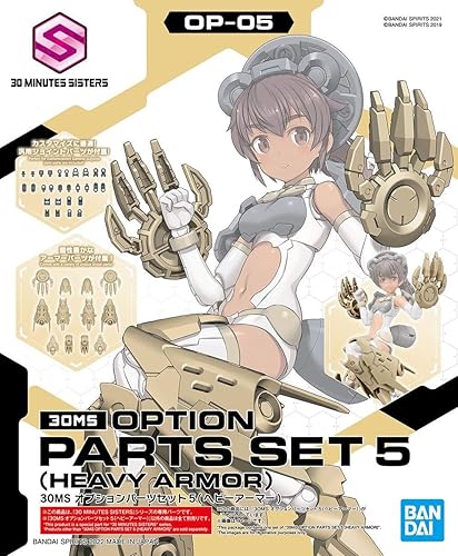Miniatura 2 de Bandai Hobby - 30 Minute Sisters - #05 Option Parts Set 5 (Heavy Armor), Bandai Spirits 30 MS Model Kit