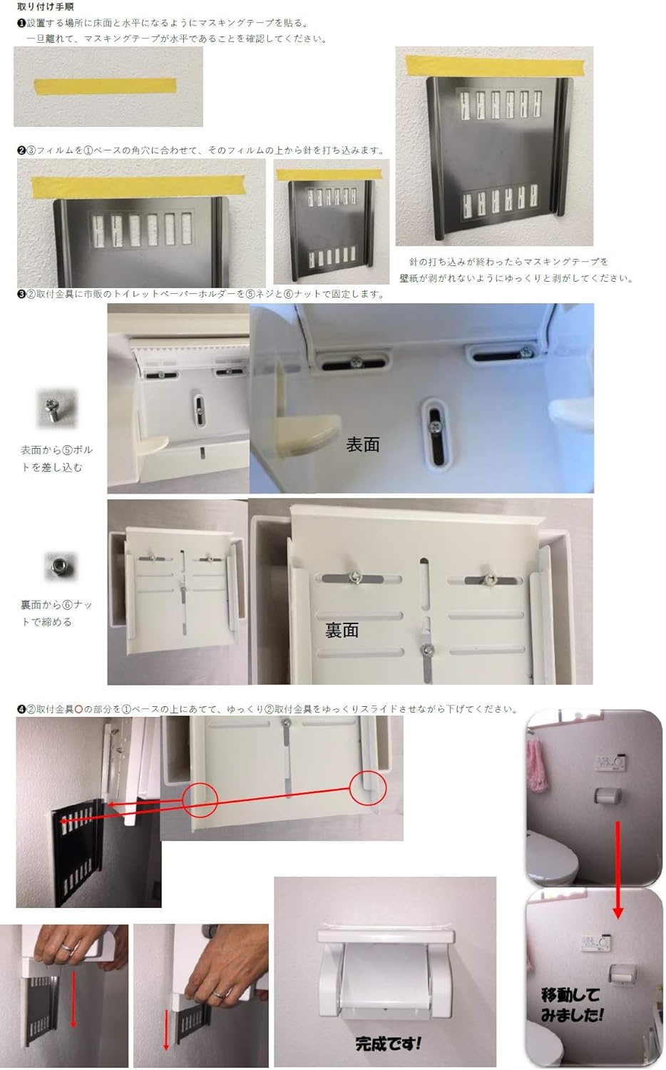 Wakabayashi TPHW Toilet Paper Holder, Mounting Bracket, White, Width 5.5 x 0.5 x 5.9 inches (14 x 1.2 x 15 cm)