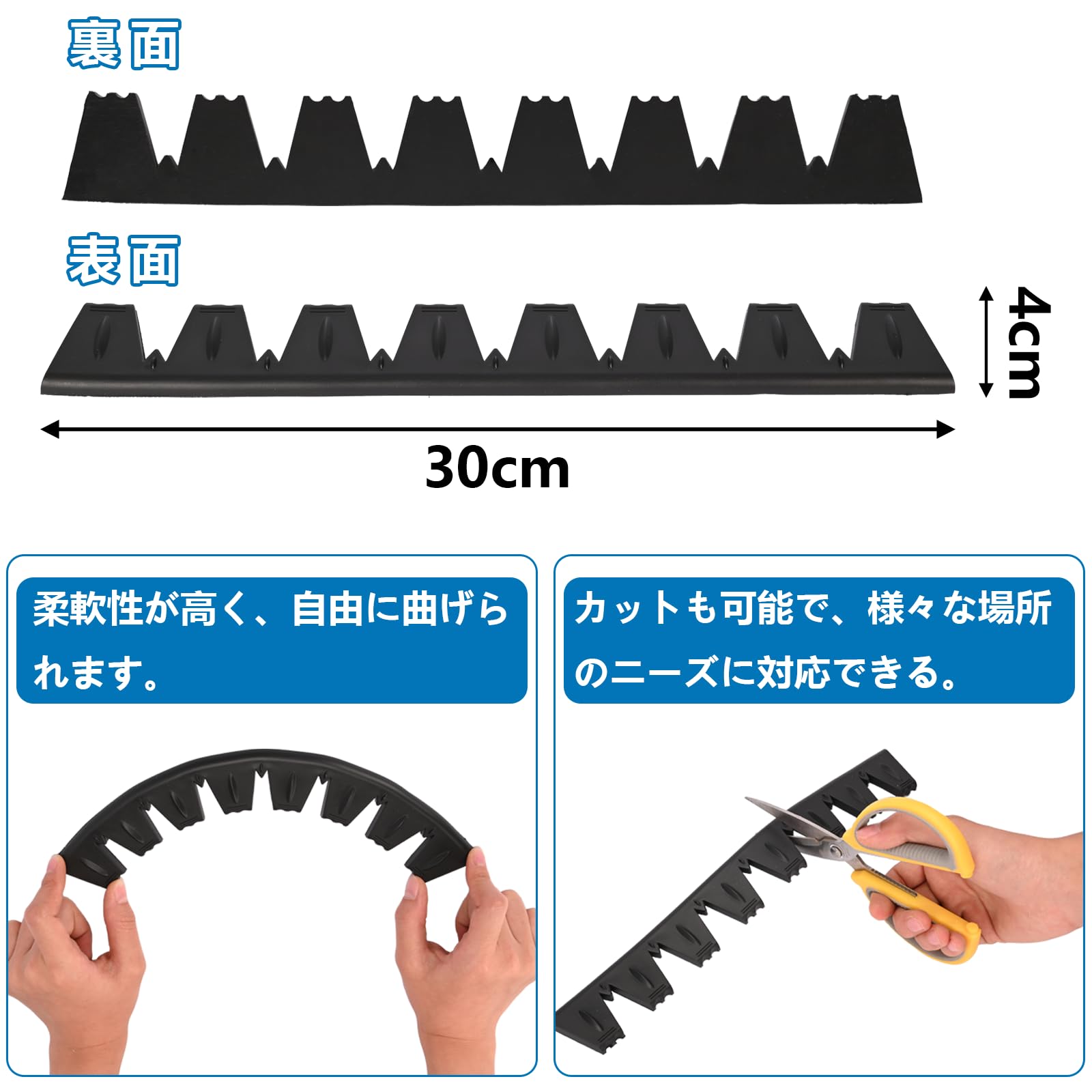 ohbien 車 アンダーガード バンパーガード 8枚入り 長さ30cm 汎用 ガリ傷防止 リップスポイラー フロントスポイラー アンダープロテクター 簡単設置 (ブラック)