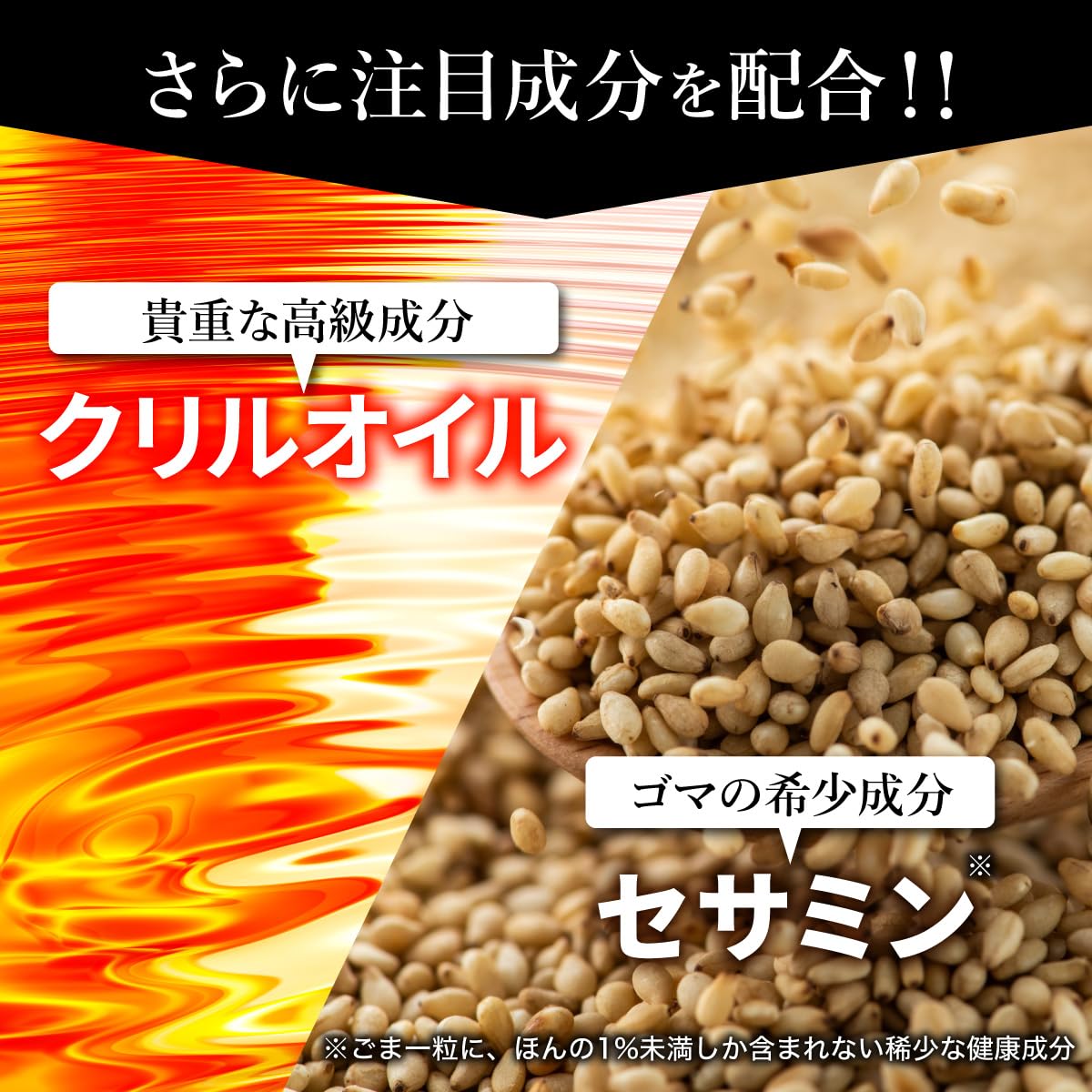 Amazon | (AFC) オメガ3 サプリ 袋 90日 3袋 DHA EPA セサミン アマニ 