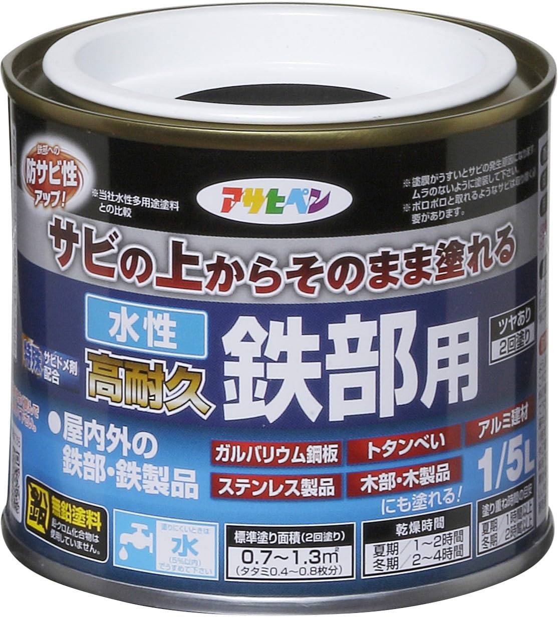 アサヒペン 水性高耐久鉄部用ペンキ 黒の商品画像