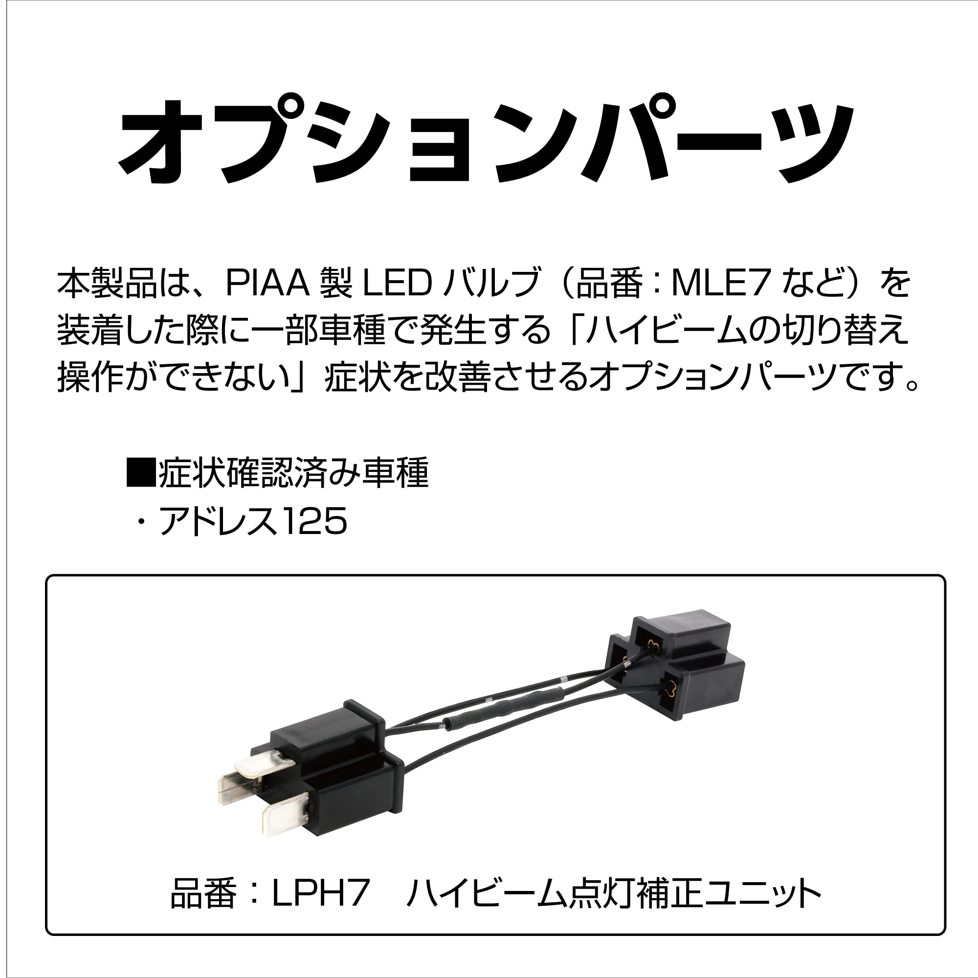 Amazon | PIAA(ピア) 車用 バルブ ヘッドライト用 LED ハイビーム点灯 
