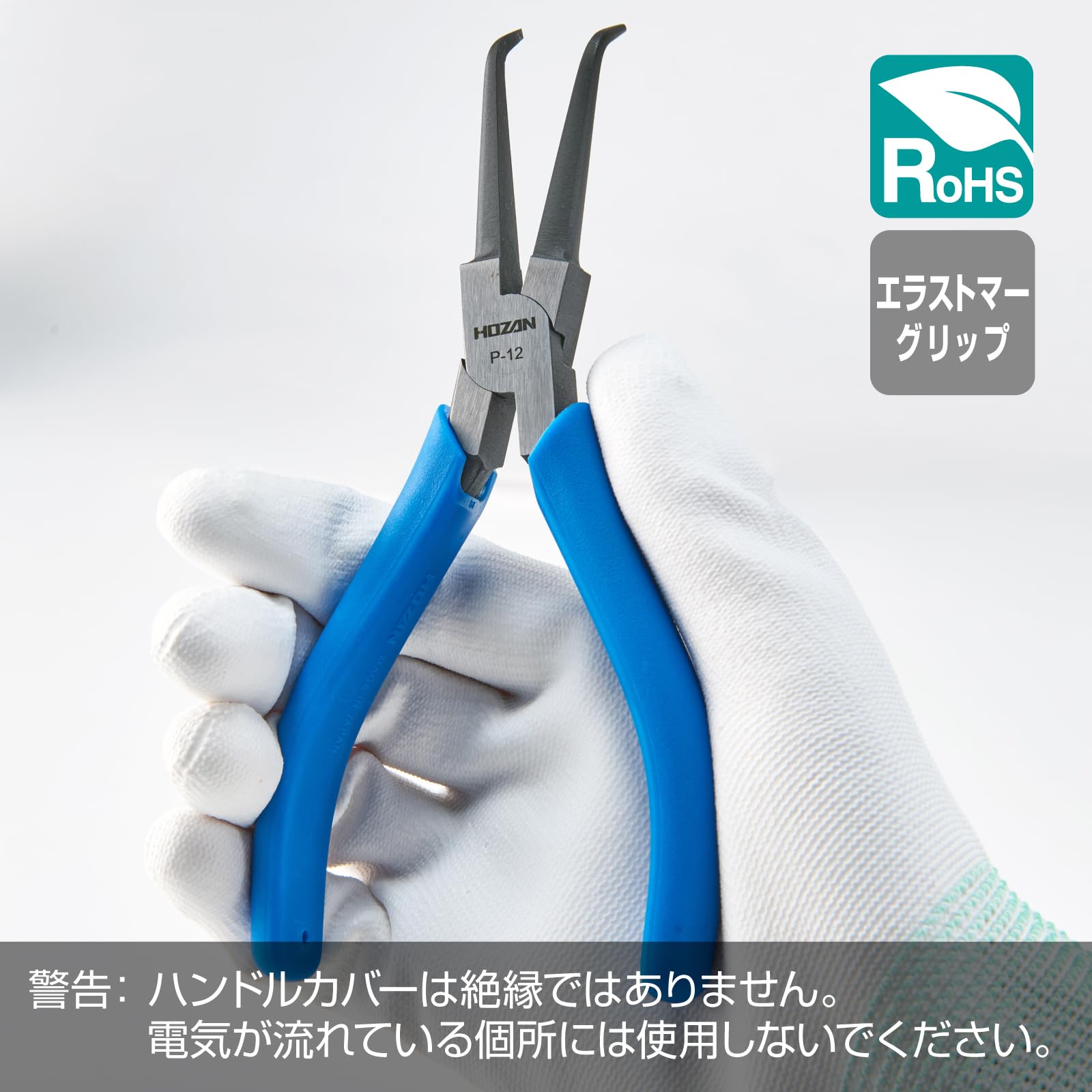 pince nez bleu 16 cm