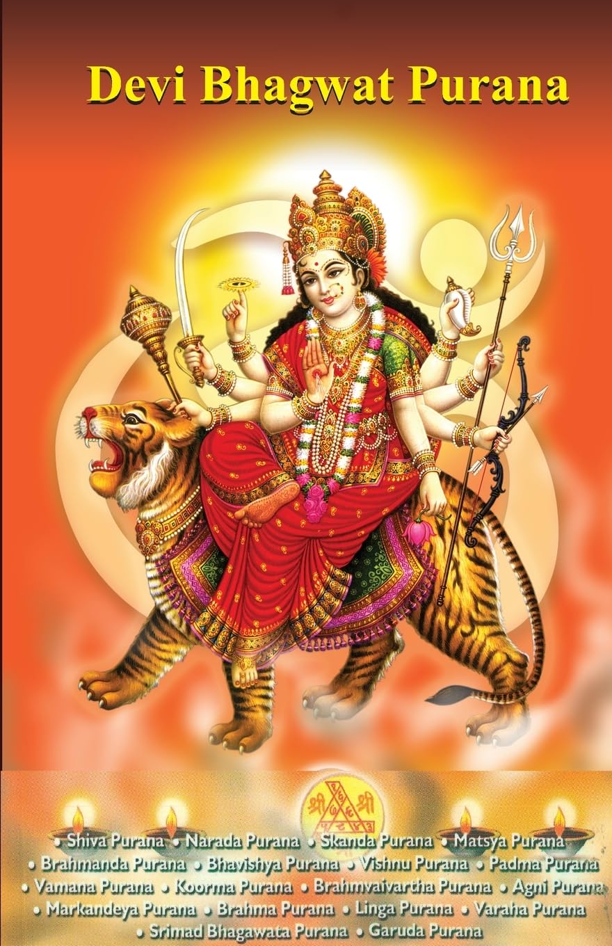 Devi Bhagvat Purana