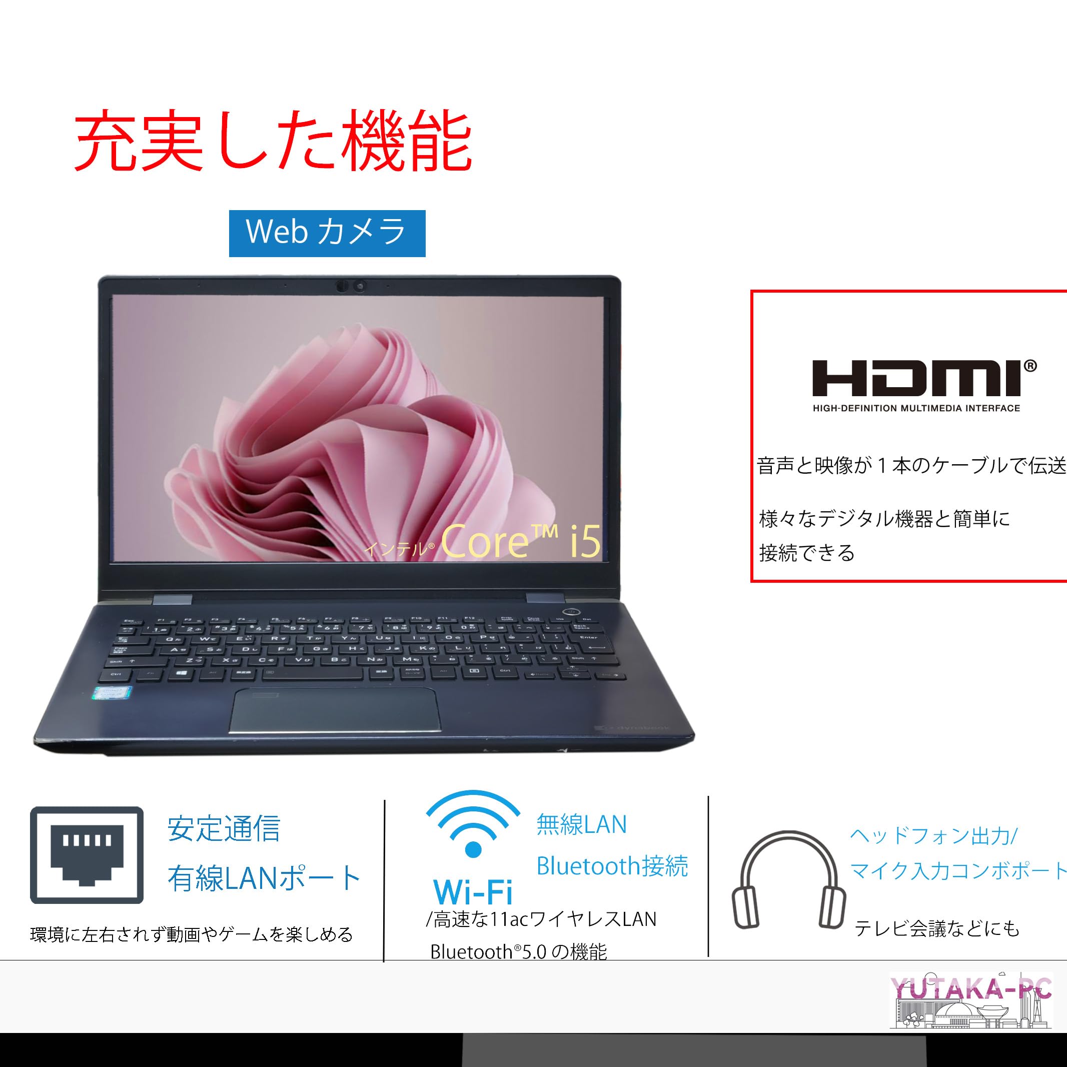 ②VAIO Core i3 webカメラ 新品SSD搭載！快適操作PC