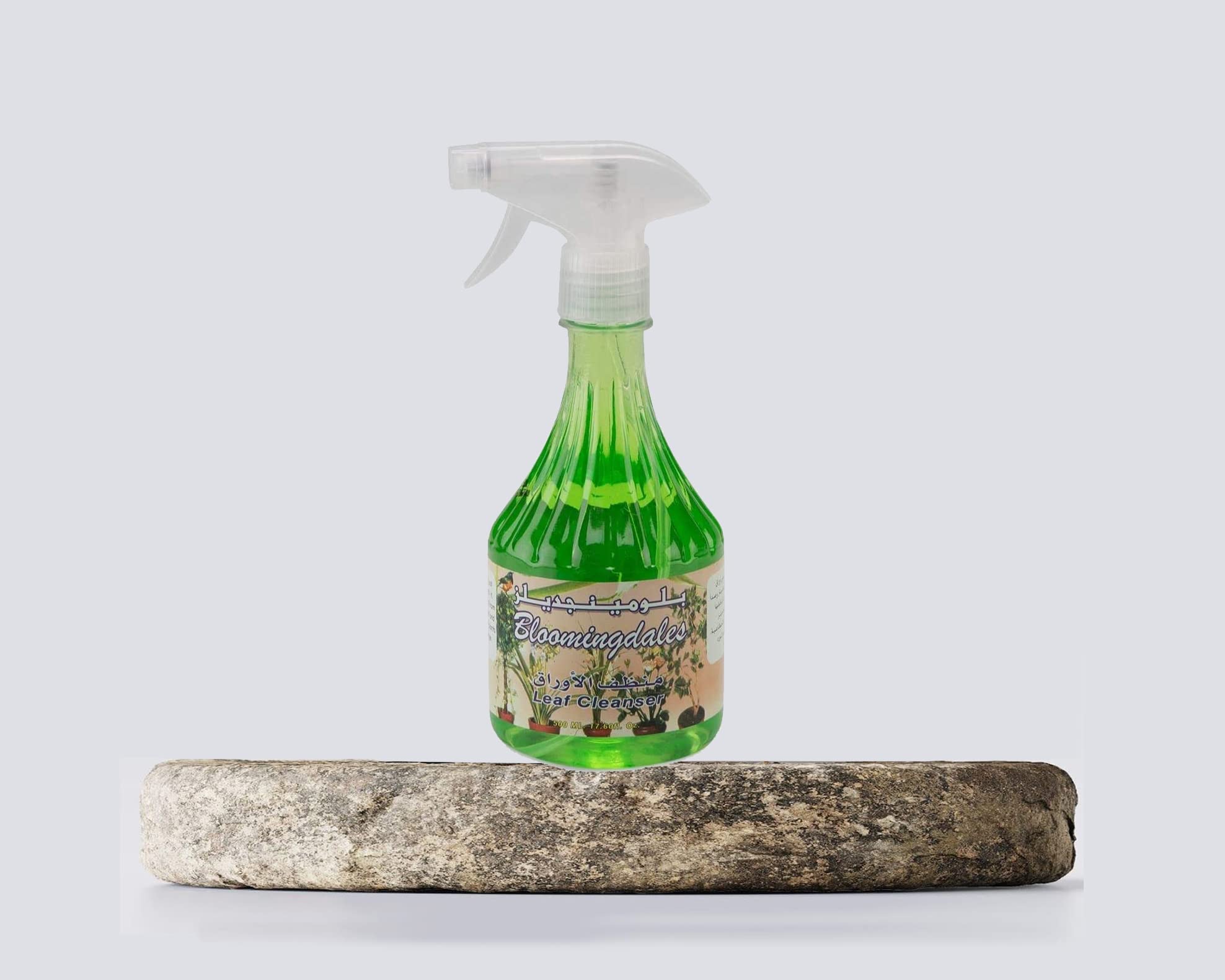 Blooming Dales Grow Fast Leaf Cleaner