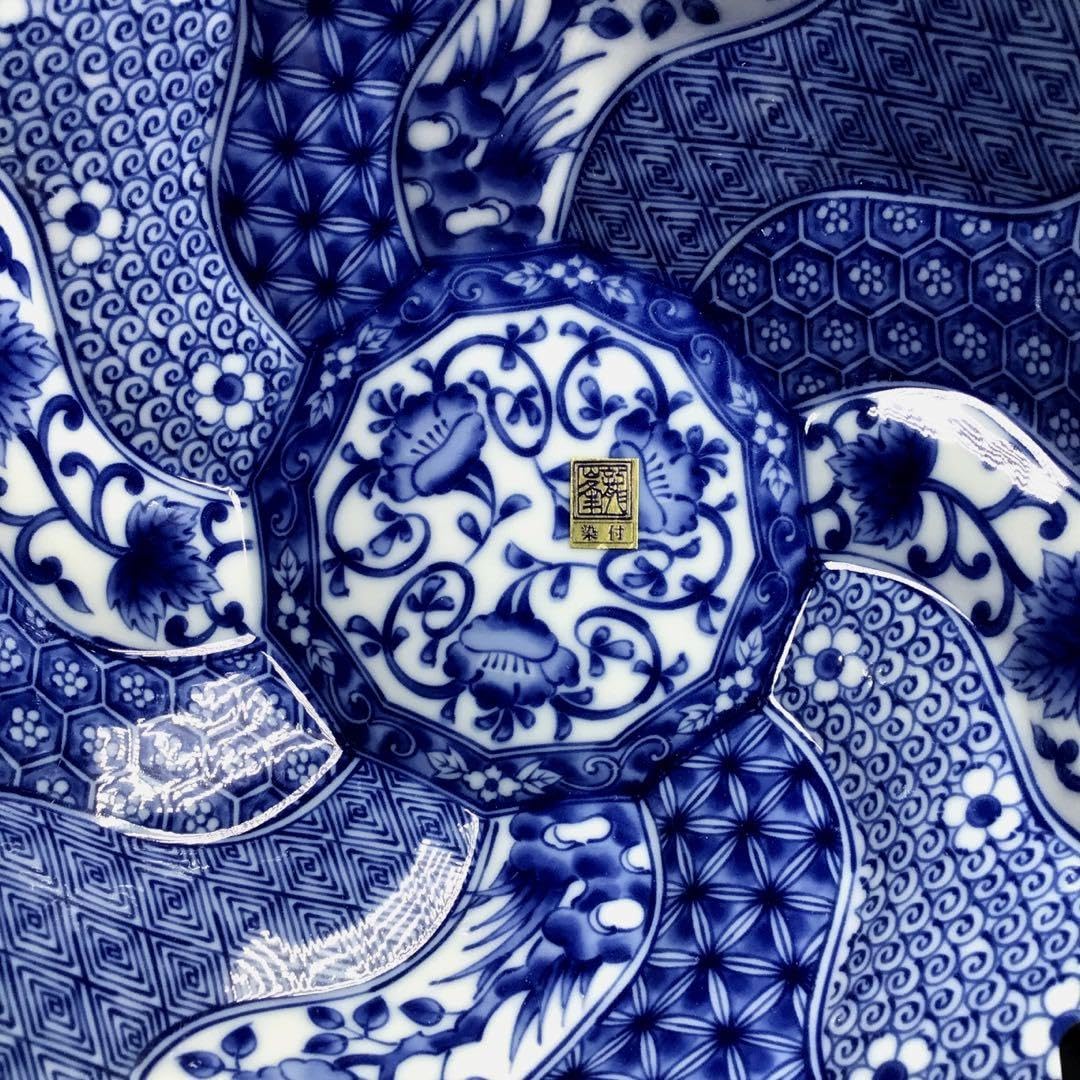 Arita Ware Ryuho Large Bowl