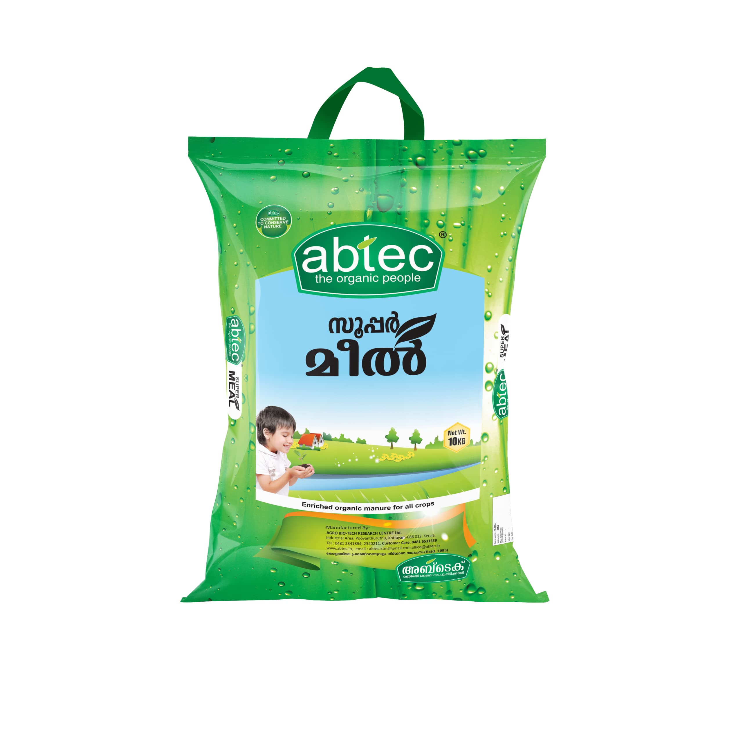 abtec, the organic people Super Meal Enriched Organic Manure, Balanced Combination of Bone Meal, Leather Meal, Neem Cake Products - 10 Kg (B0B6RQ9FHD) Amazon Price History, Amazon Price Tracker