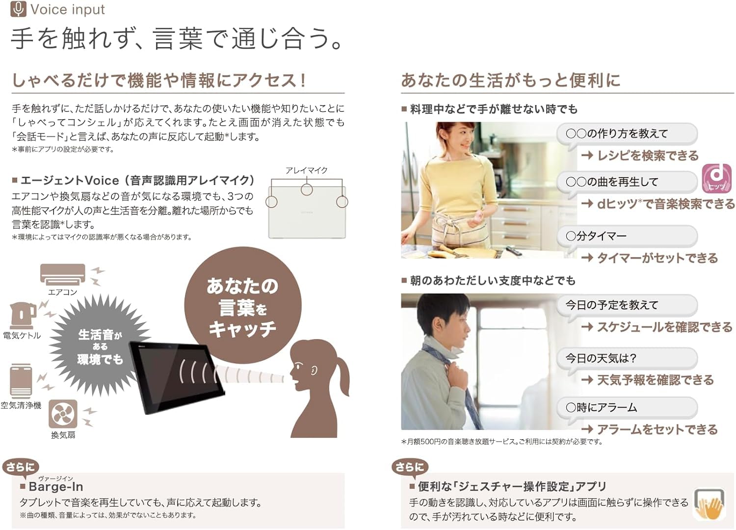 Amazon.co.jp: 【整備済み品】arrows Tab F-02K 画面サイズ：10.1 