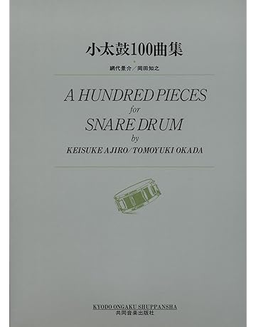和楽器 楽譜 Amazon 和楽器 楽譜 Amazon