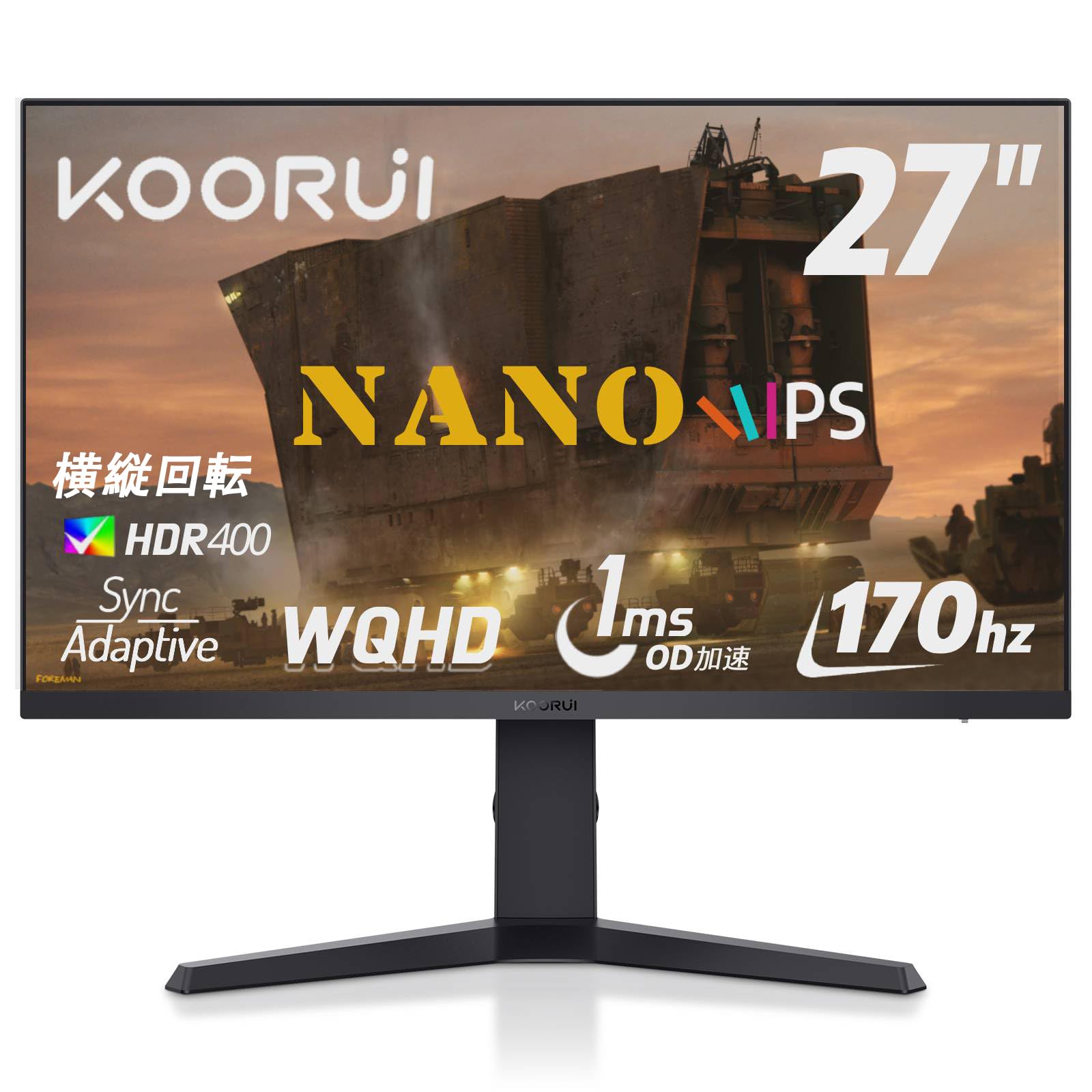 Amazon.co.jp: KOORUI ゲーミングモニター 27インチ モニター 170Hz 