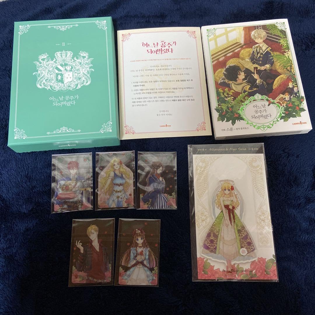 Amazon.co.jp: ある日お姫様になってしまった件について ある姫 特装版  