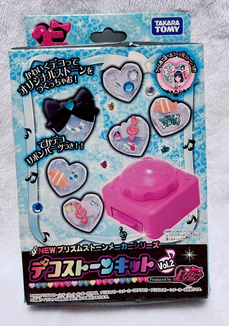 Amazon.co.jp: プリティーリズム プリズムストーン デコストーンキット 
