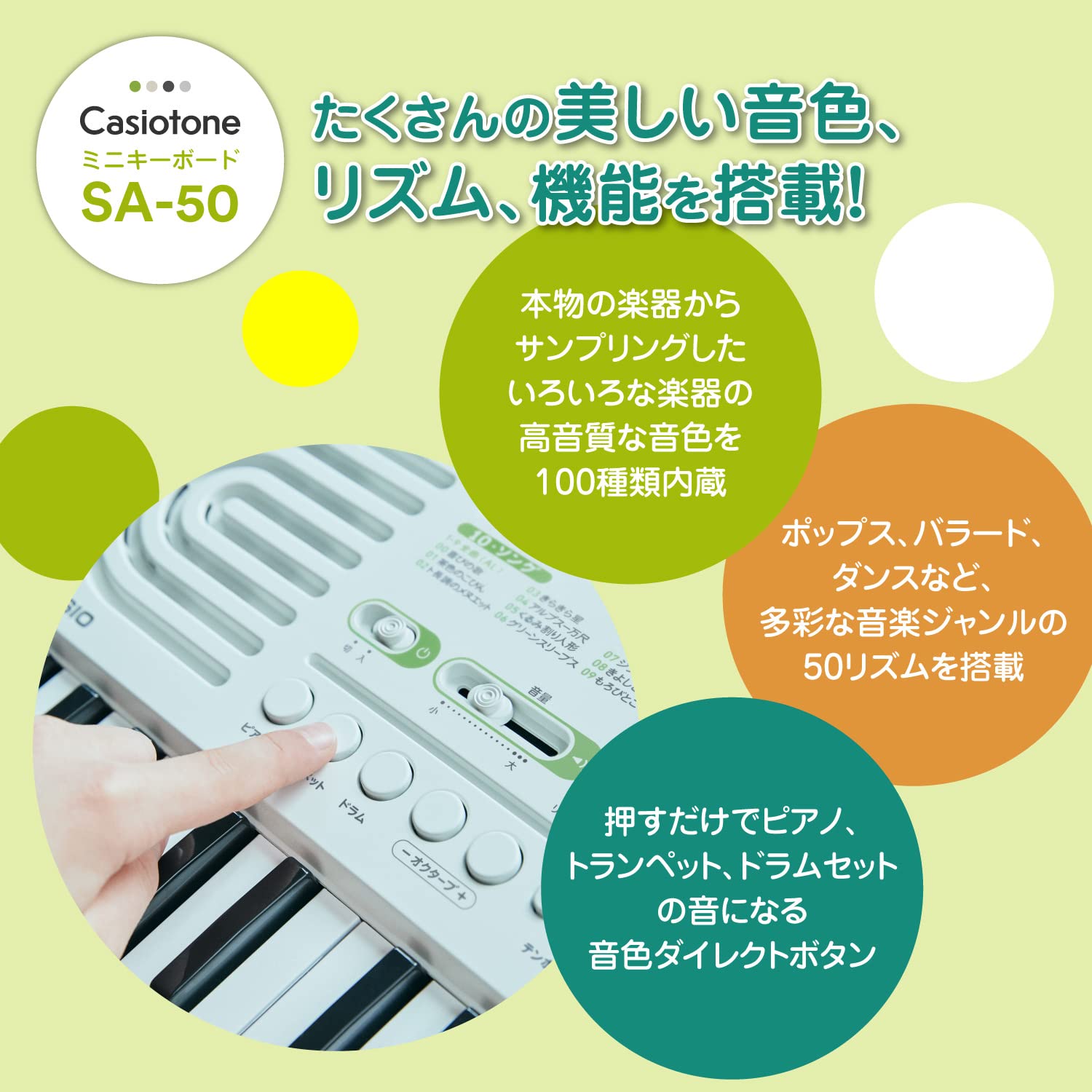 Amazon | CASIO 電子キーボード Casiotone 32ミニ鍵盤 SA-50 ホワイト 