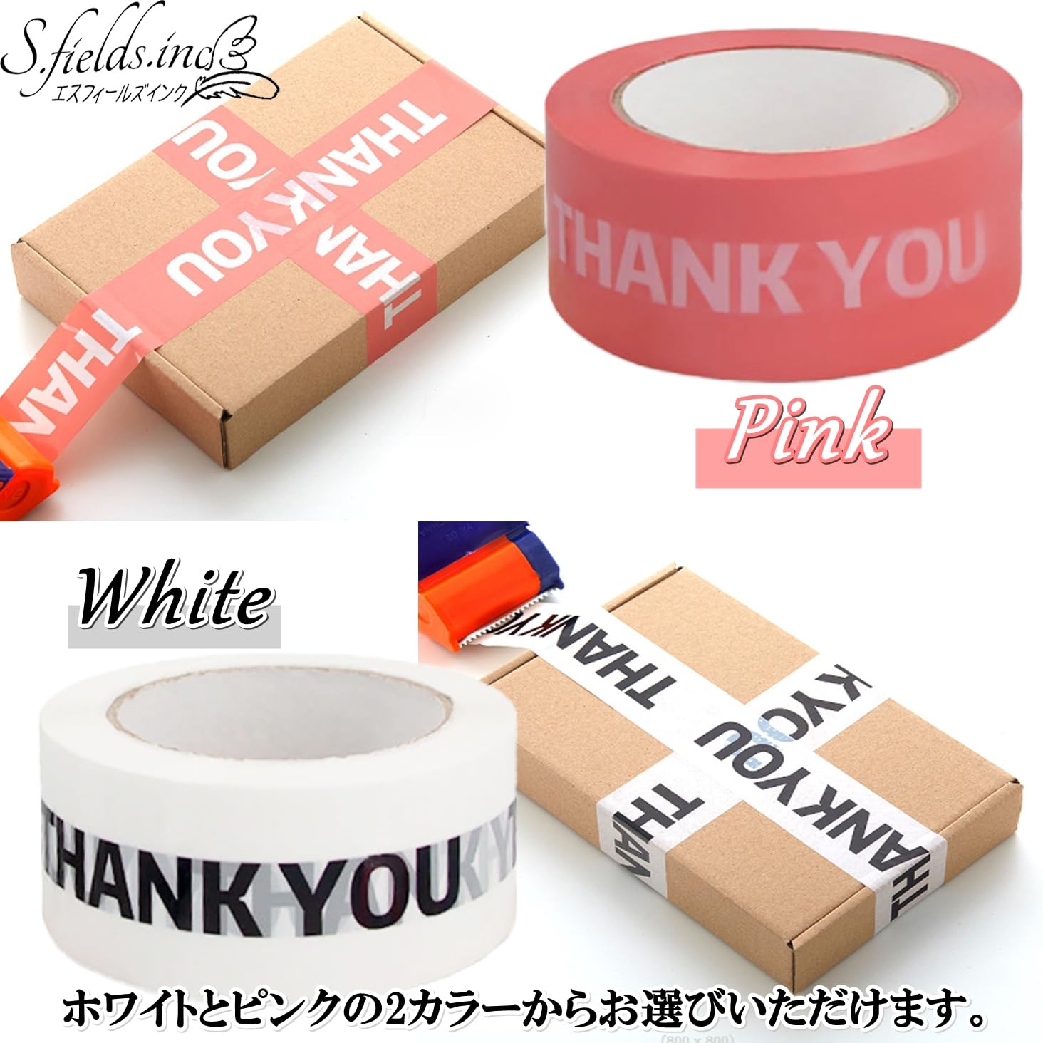 ⭐️ 柄セロテープ サンキューテープ thank you テープ 3個 