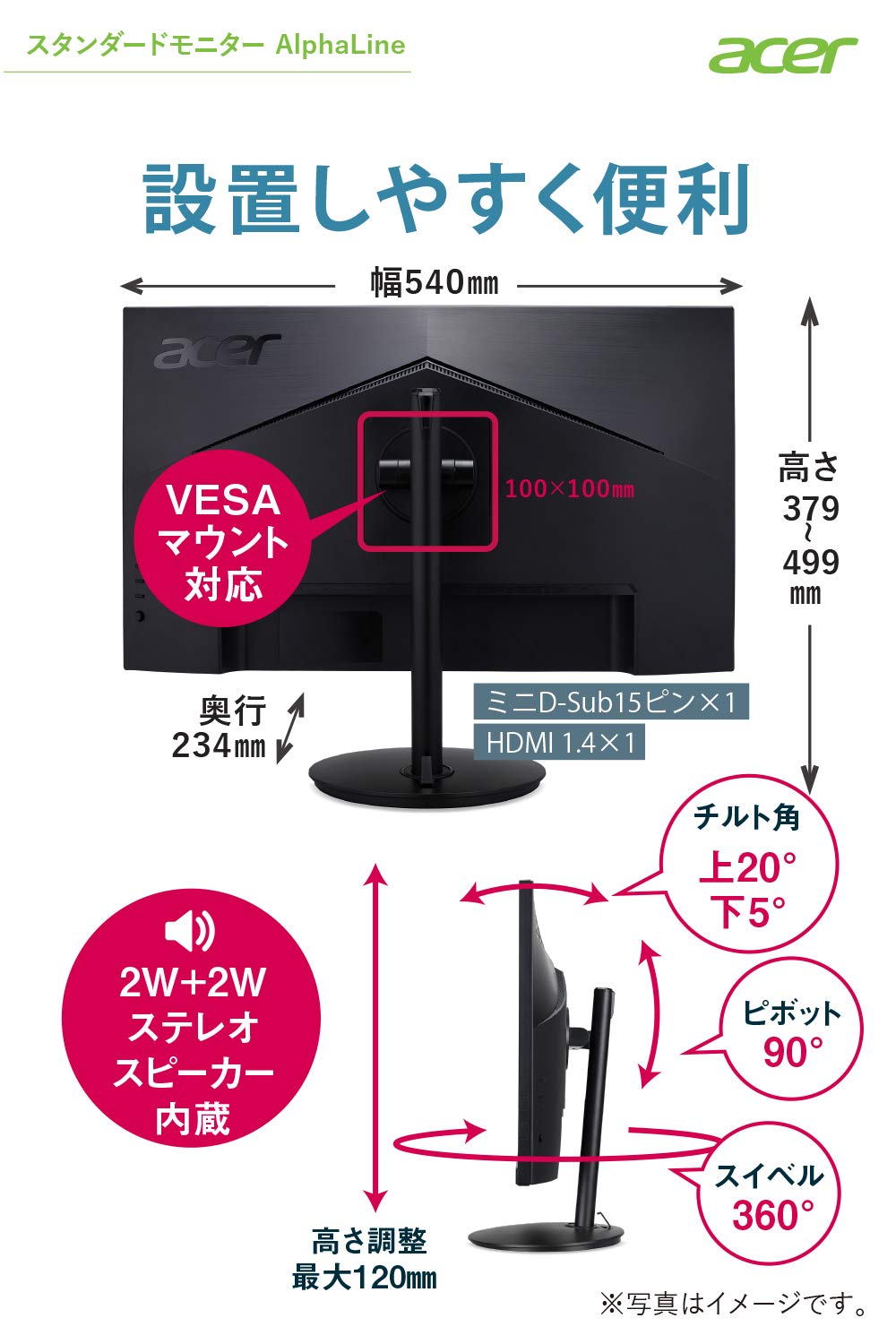 Amazon.co.jp: Acer モニター AlphaLine CB242Ybmirx 23.8インチ IPS 