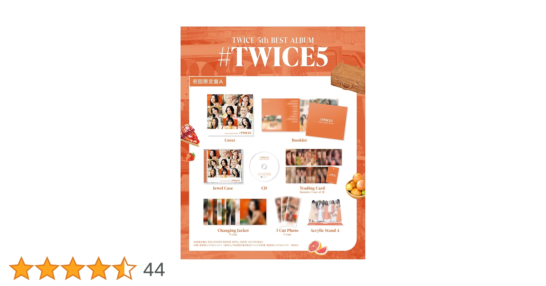 Amazon.co.jp: 【Amazon.co.jp限定】#TWICE5 [初回限定盤A