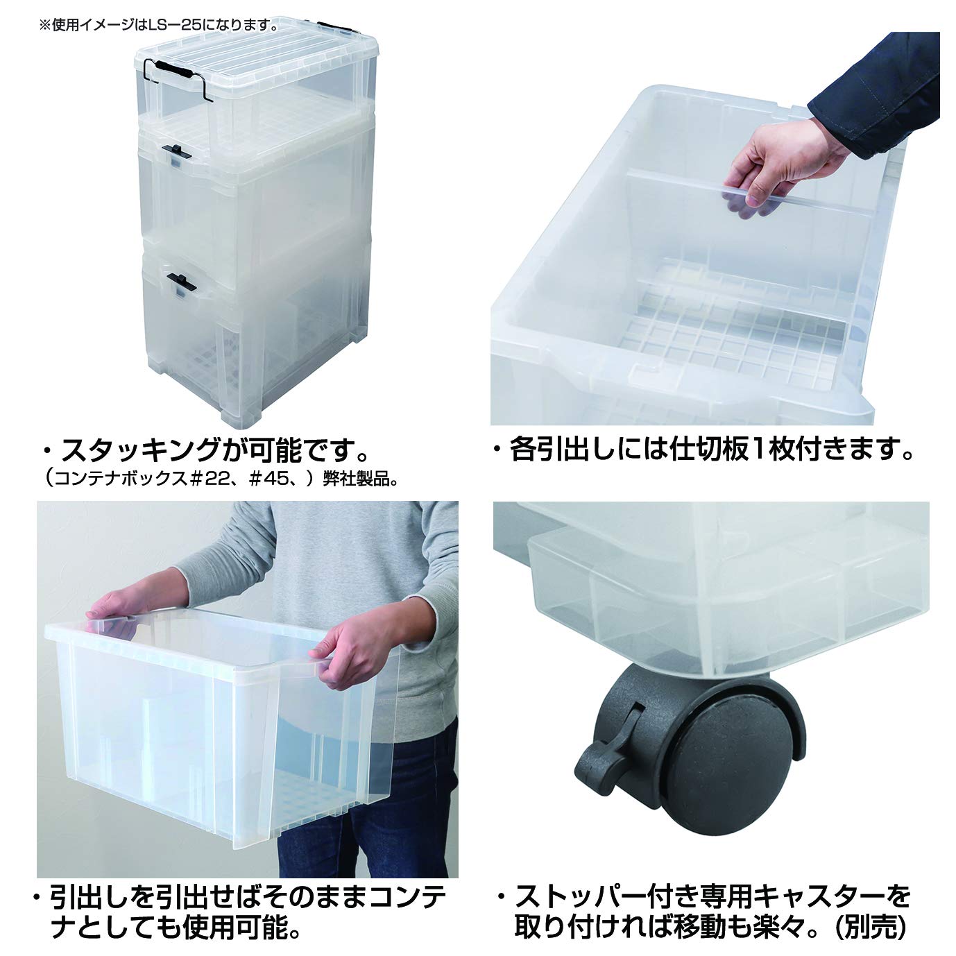 Amazon | JEJアステージ 収納ボックス ロックストッカー #45 Amazon | JEJアステージ 収納ボックス ロックストッカー #45