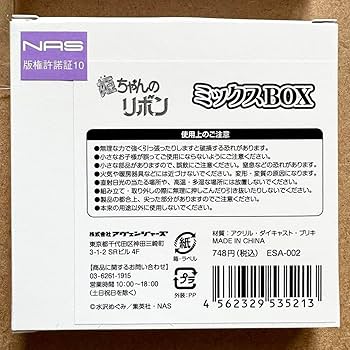 お姫さま気分 ツインリボン No.821 お姫さま気分 ツインリボン No.821 お姫さま気分 ツインリボン