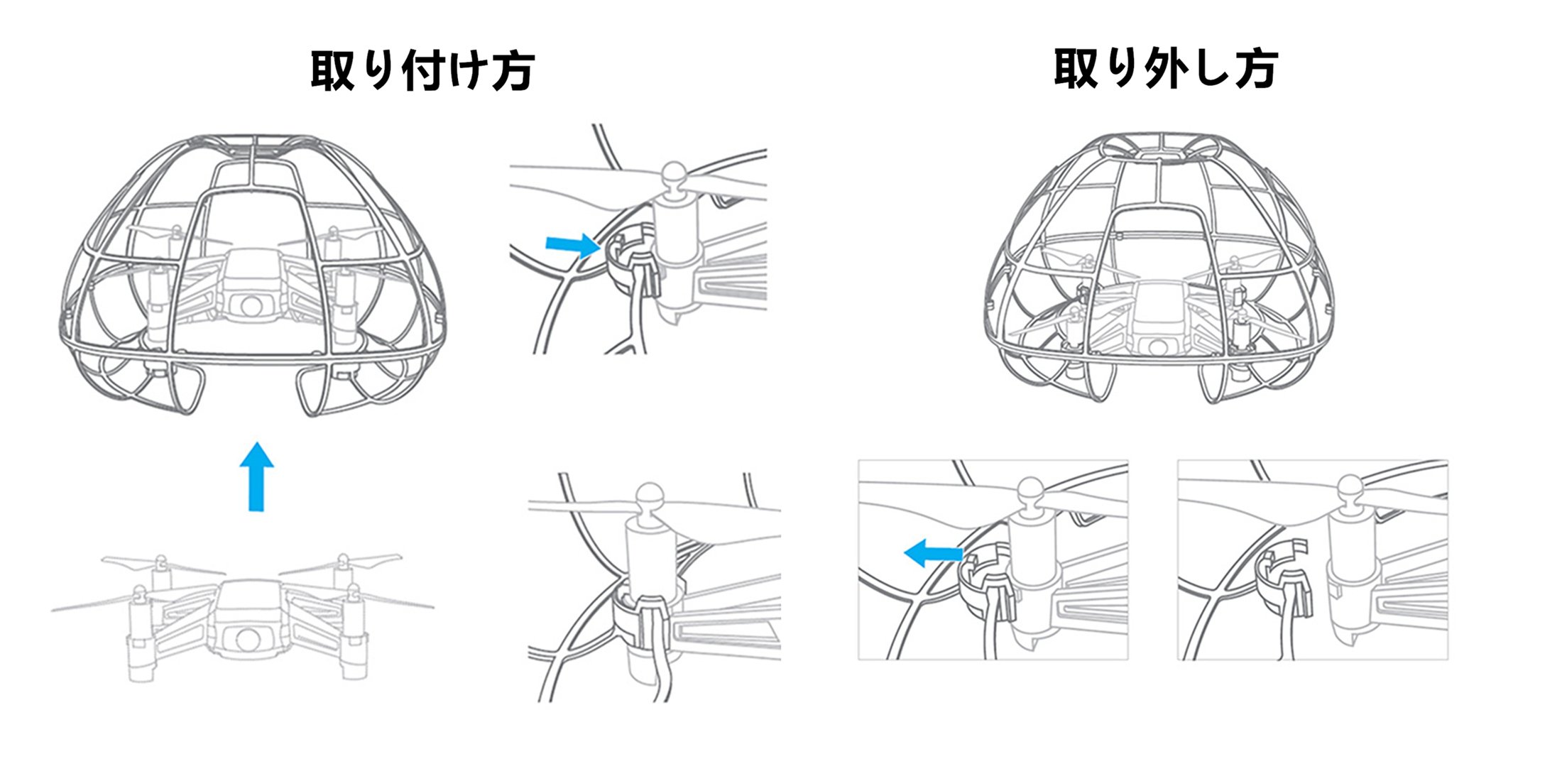 Amazon | XBERSTAR DJI Tello用全面保護カバー プロテクター 丸形