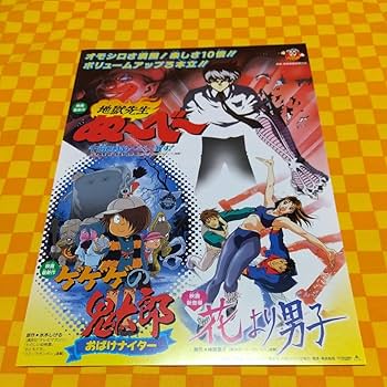 新品・未開封　すーぱーぬこになれた　おばけまふてる 510302718_1.jpg